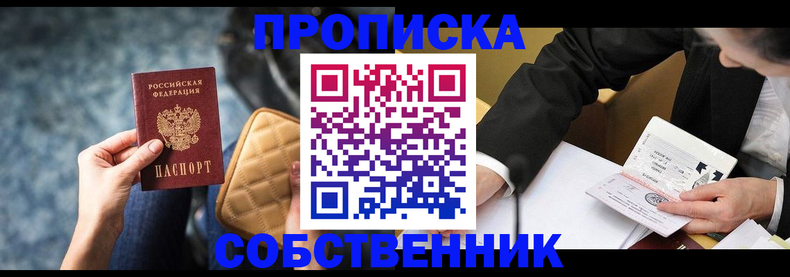 регистрация для дет. сада в Сольцах