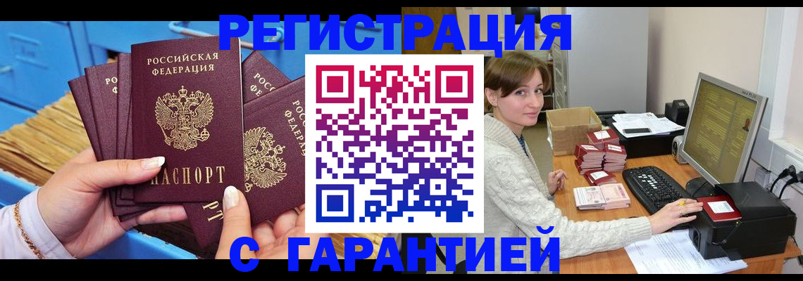 прописка поиск в Сольцах