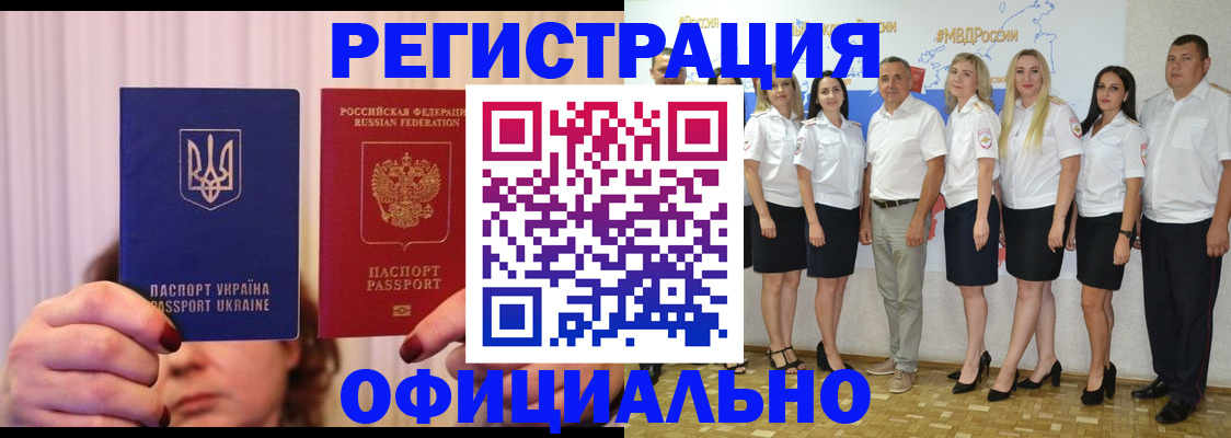 прописка в Сольцах